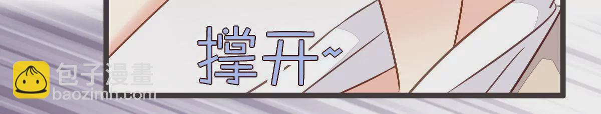 第110话 突然登门的未来婆婆(1/2)-第111话