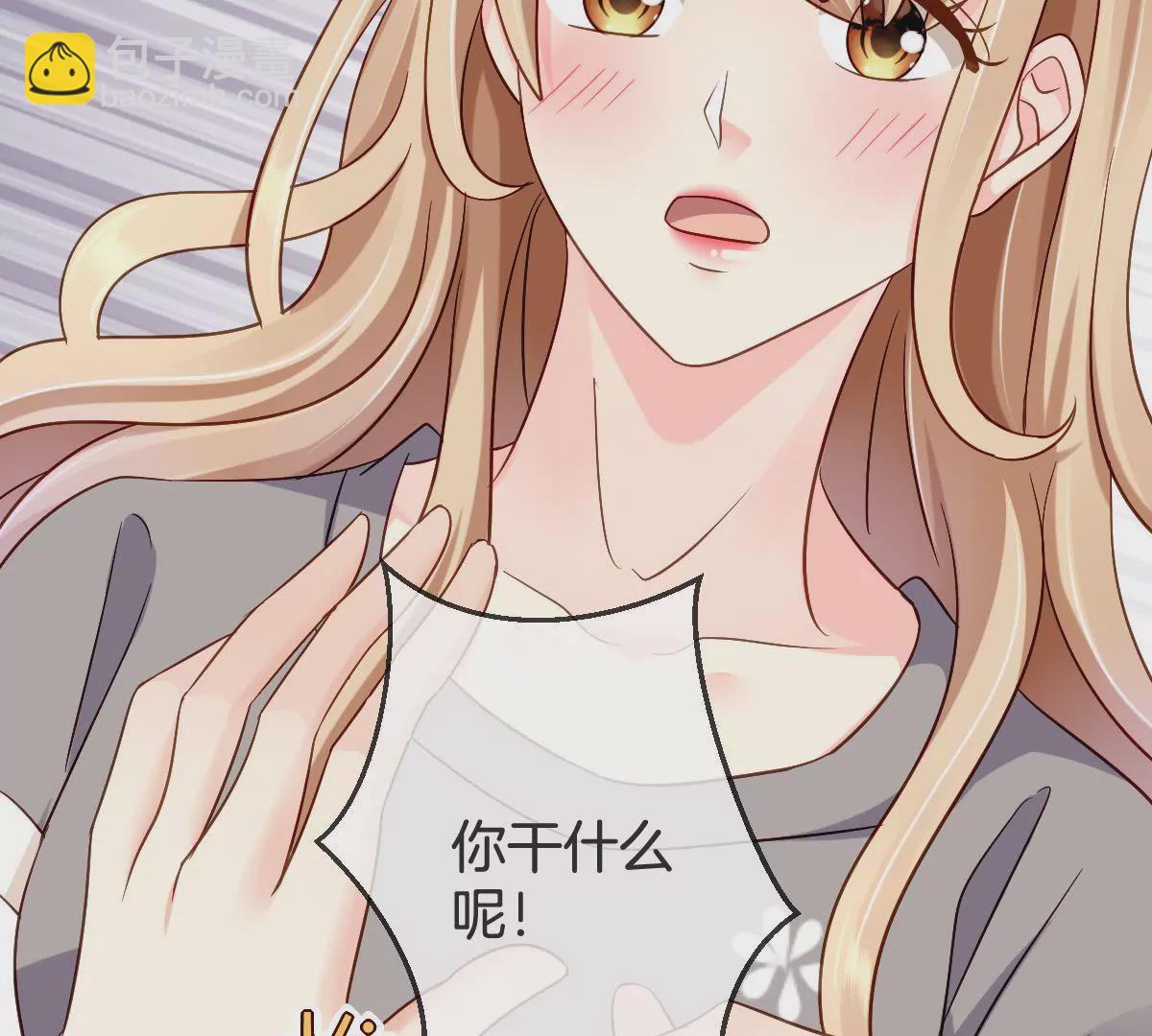 第110话 突然登门的未来婆婆(1/2)-第111话