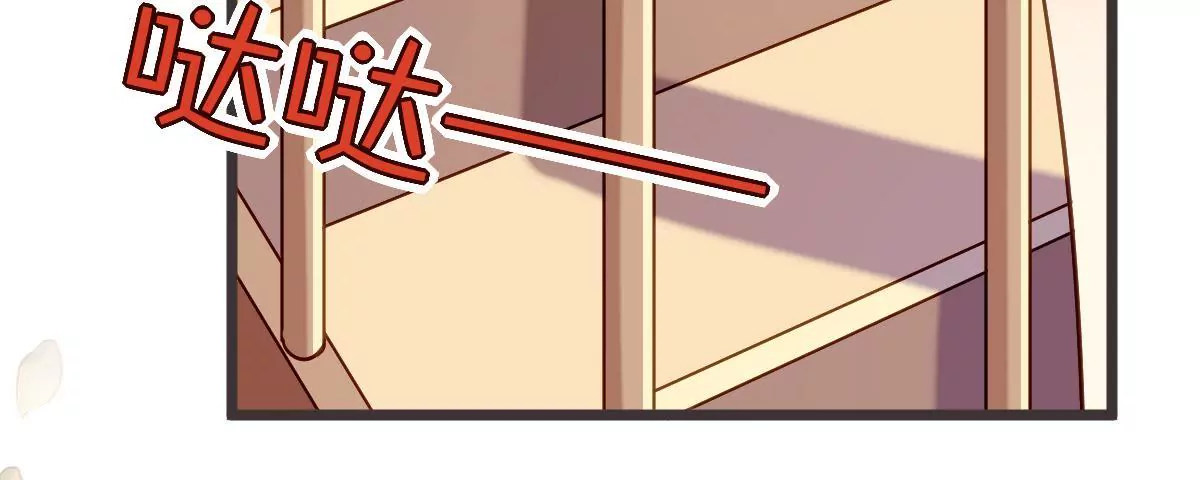 第110话 突然登门的未来婆婆(1/2)-第111话