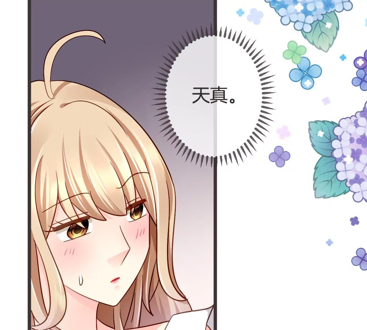 第114话 凡事都要留后手(1/2)-第115话