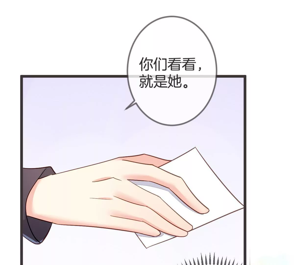 第114话 凡事都要留后手(1/2)-第115话