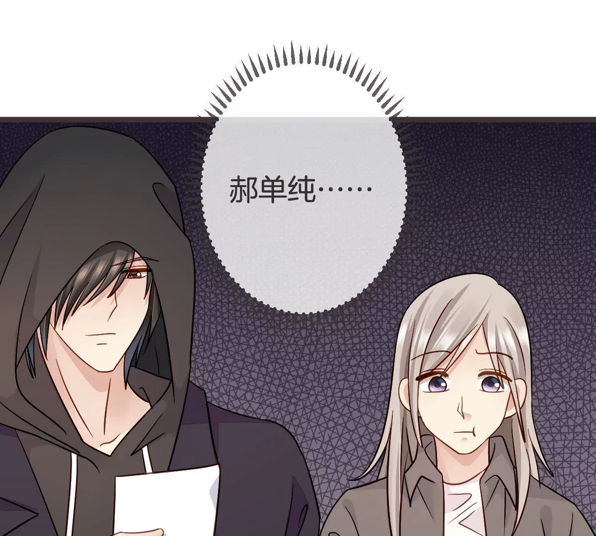 第114话 凡事都要留后手(1/2)-第115话