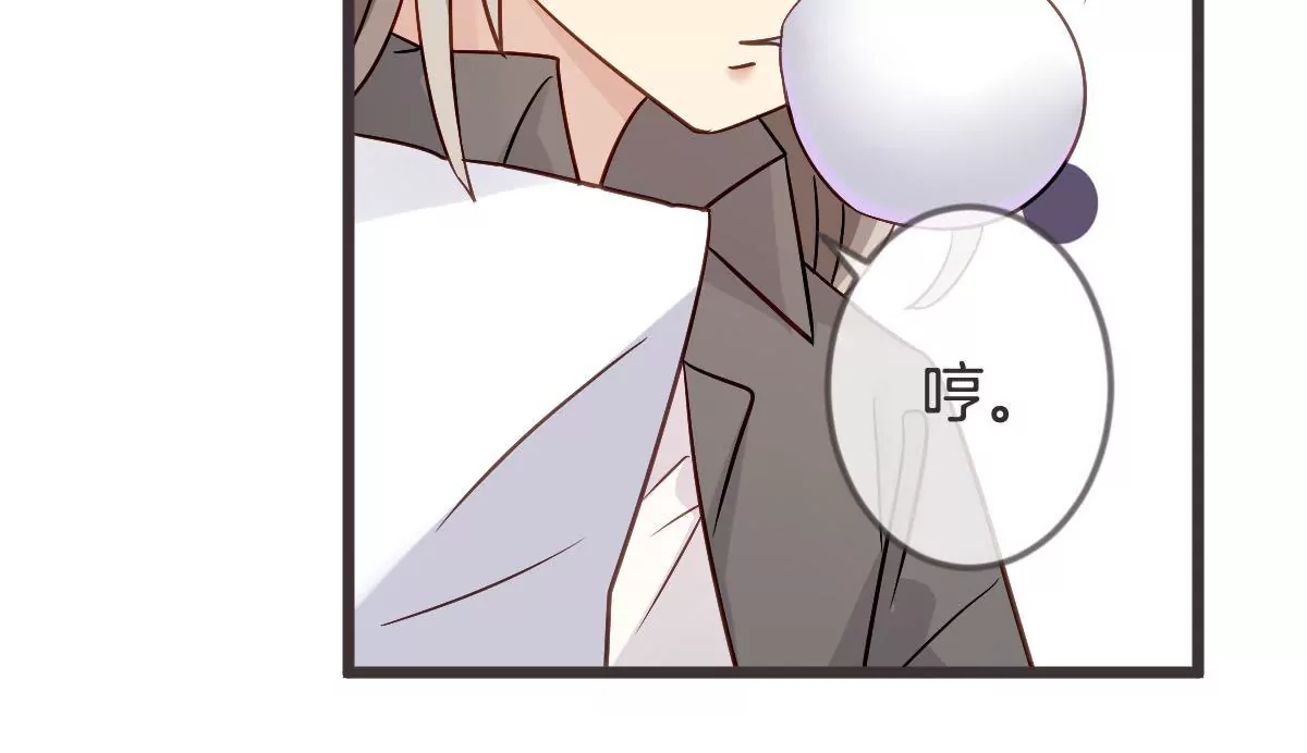 第114话 凡事都要留后手(1/2)-第115话