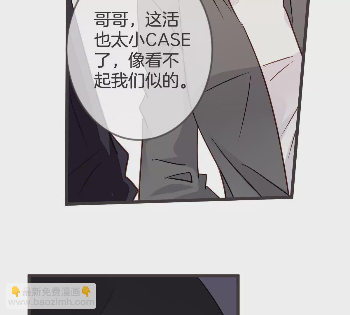 第114话 凡事都要留后手(1/2)-第115话