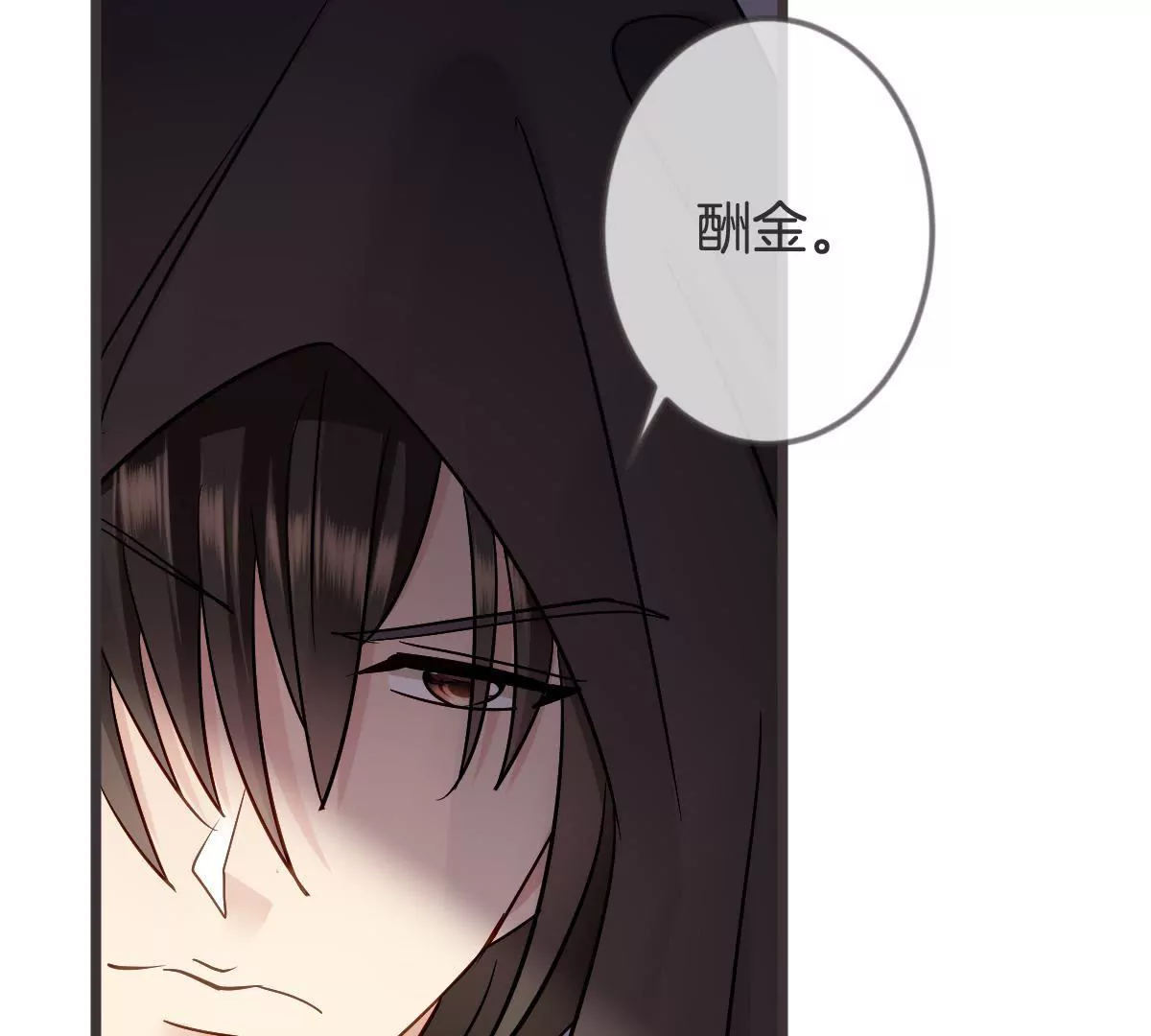 第114话 凡事都要留后手(1/2)-第115话