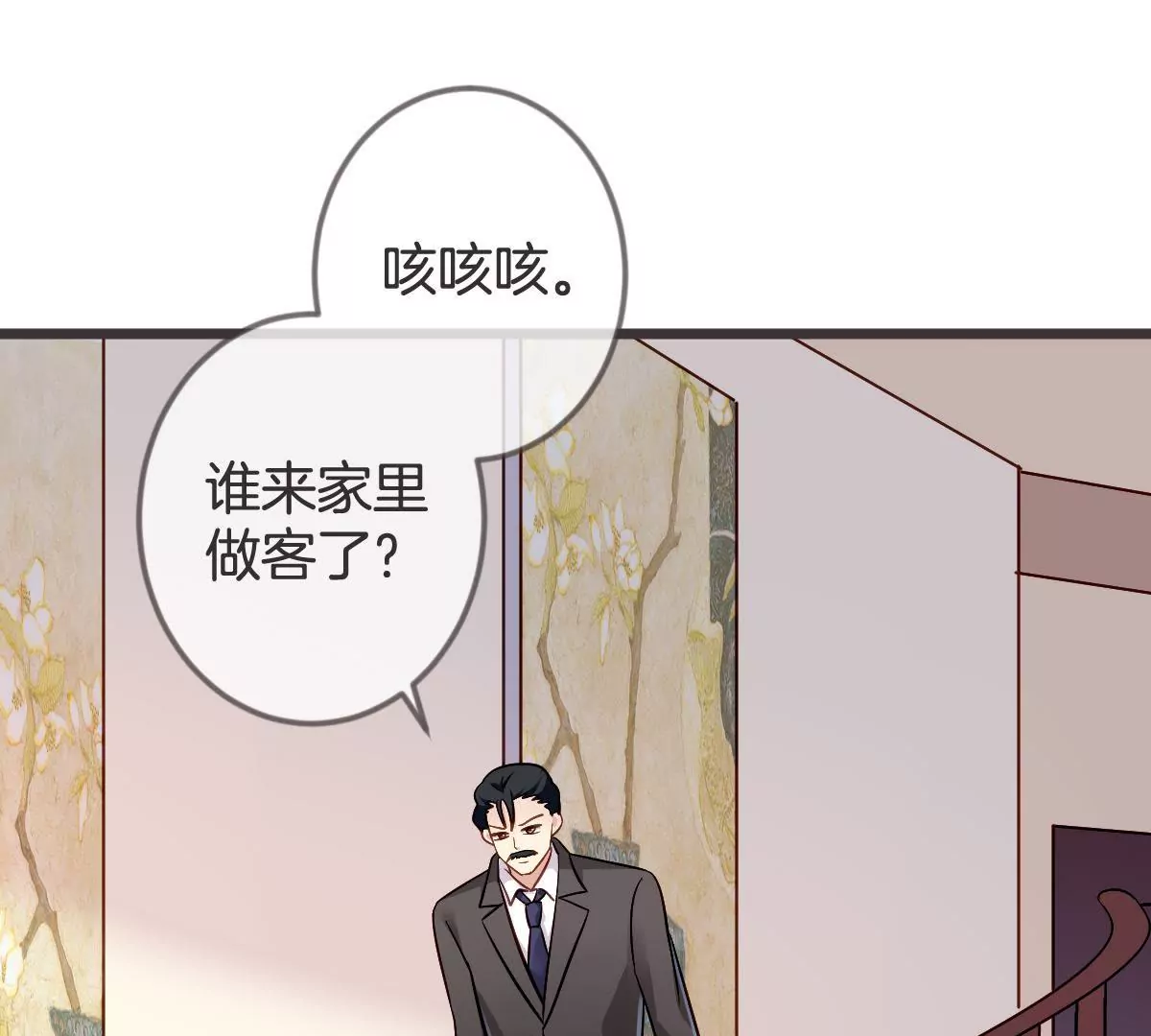 第114话 凡事都要留后手(1/2)-第115话