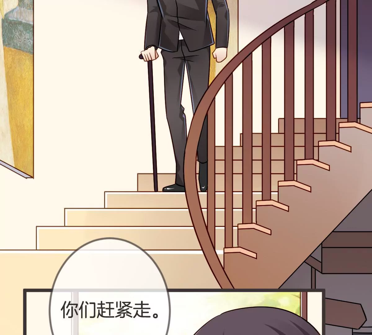 第114话 凡事都要留后手(1/2)-第115话