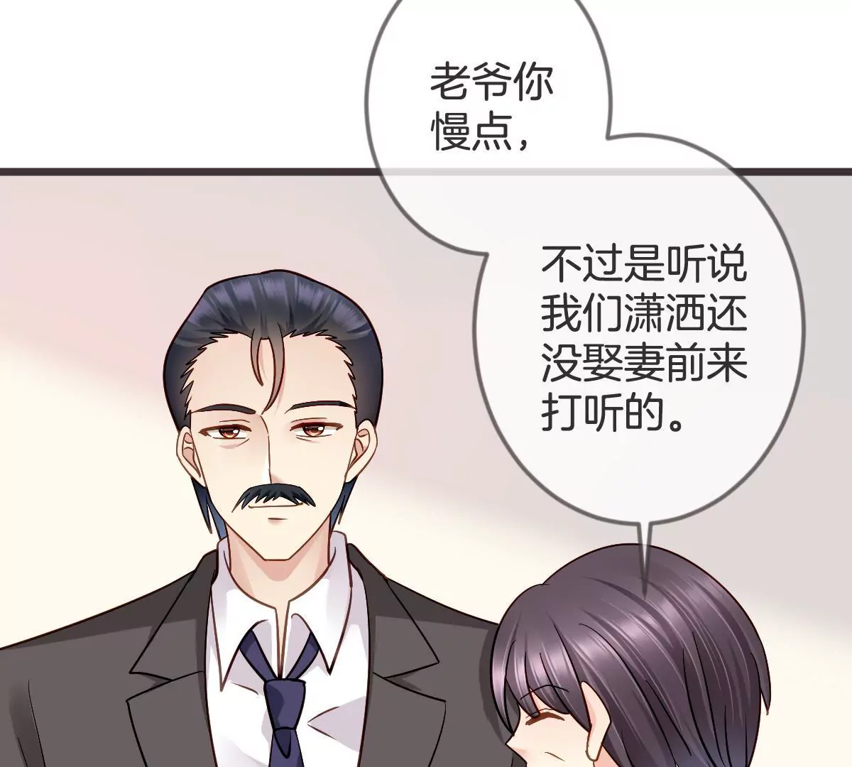 第114话 凡事都要留后手(1/2)-第115话