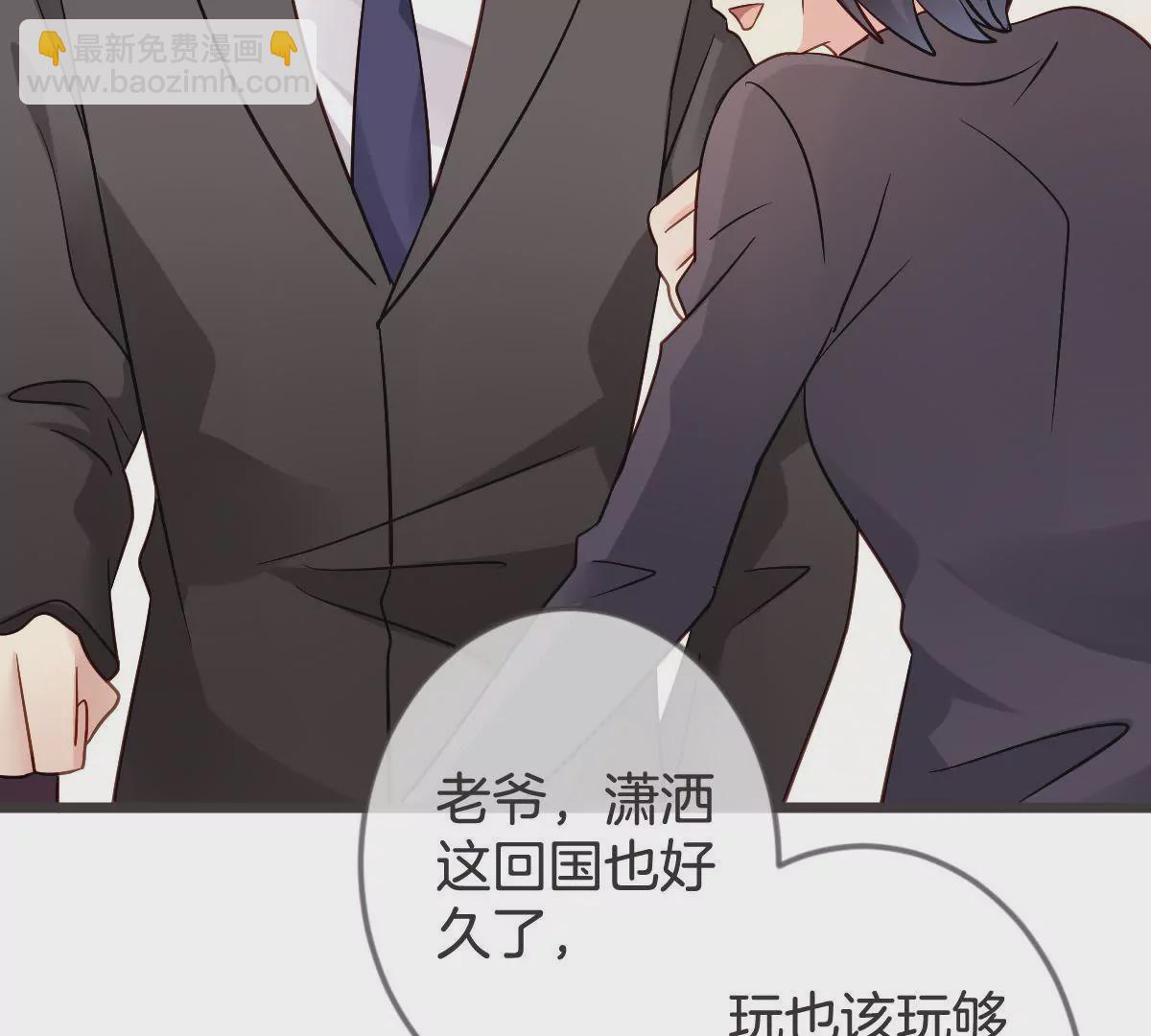 第114话 凡事都要留后手(1/2)-第115话