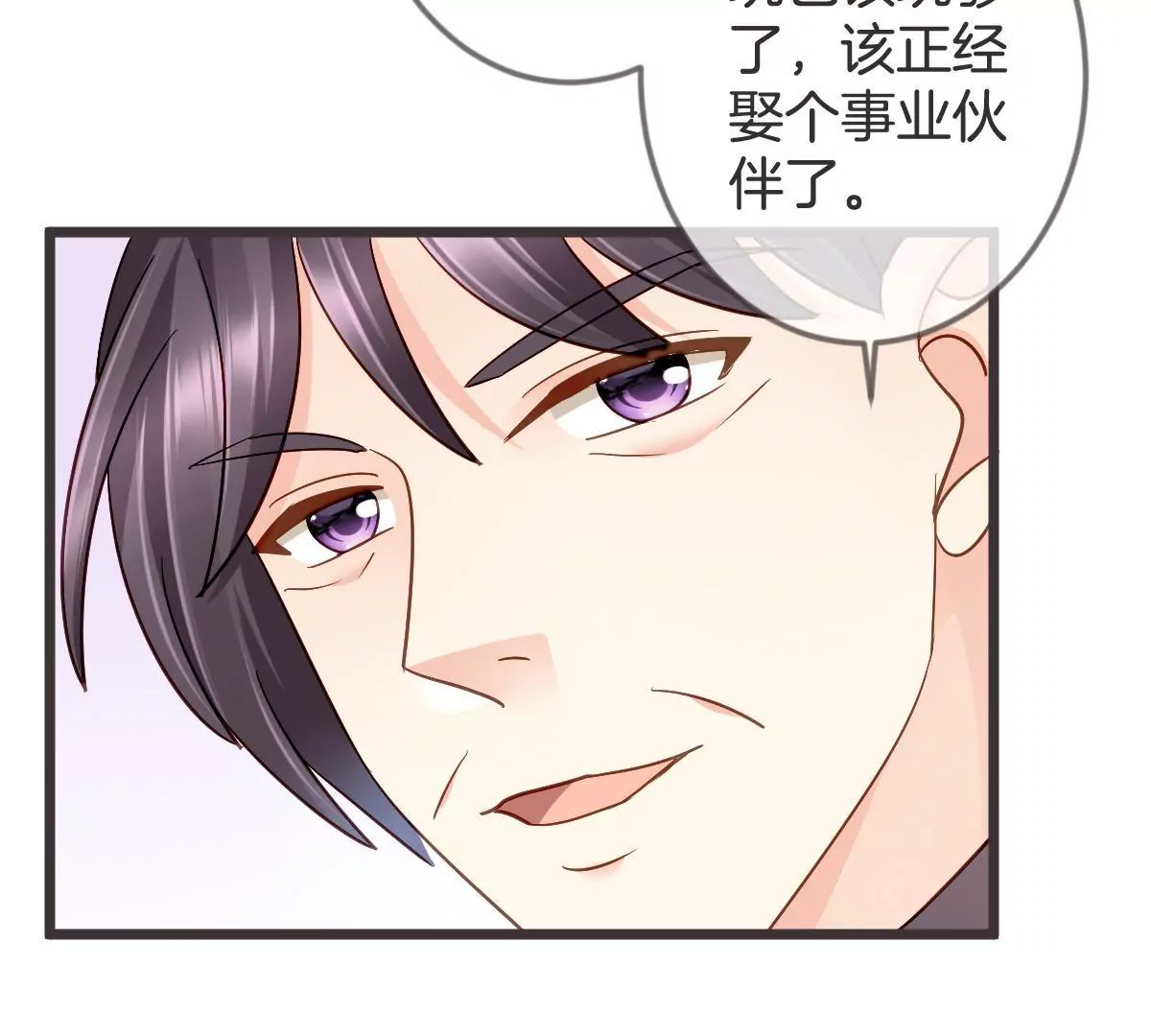第114话 凡事都要留后手(1/2)-第115话