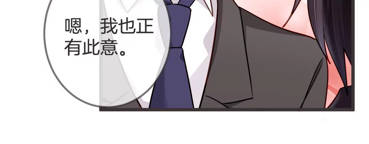 第114话 凡事都要留后手(1/2)-第115话
