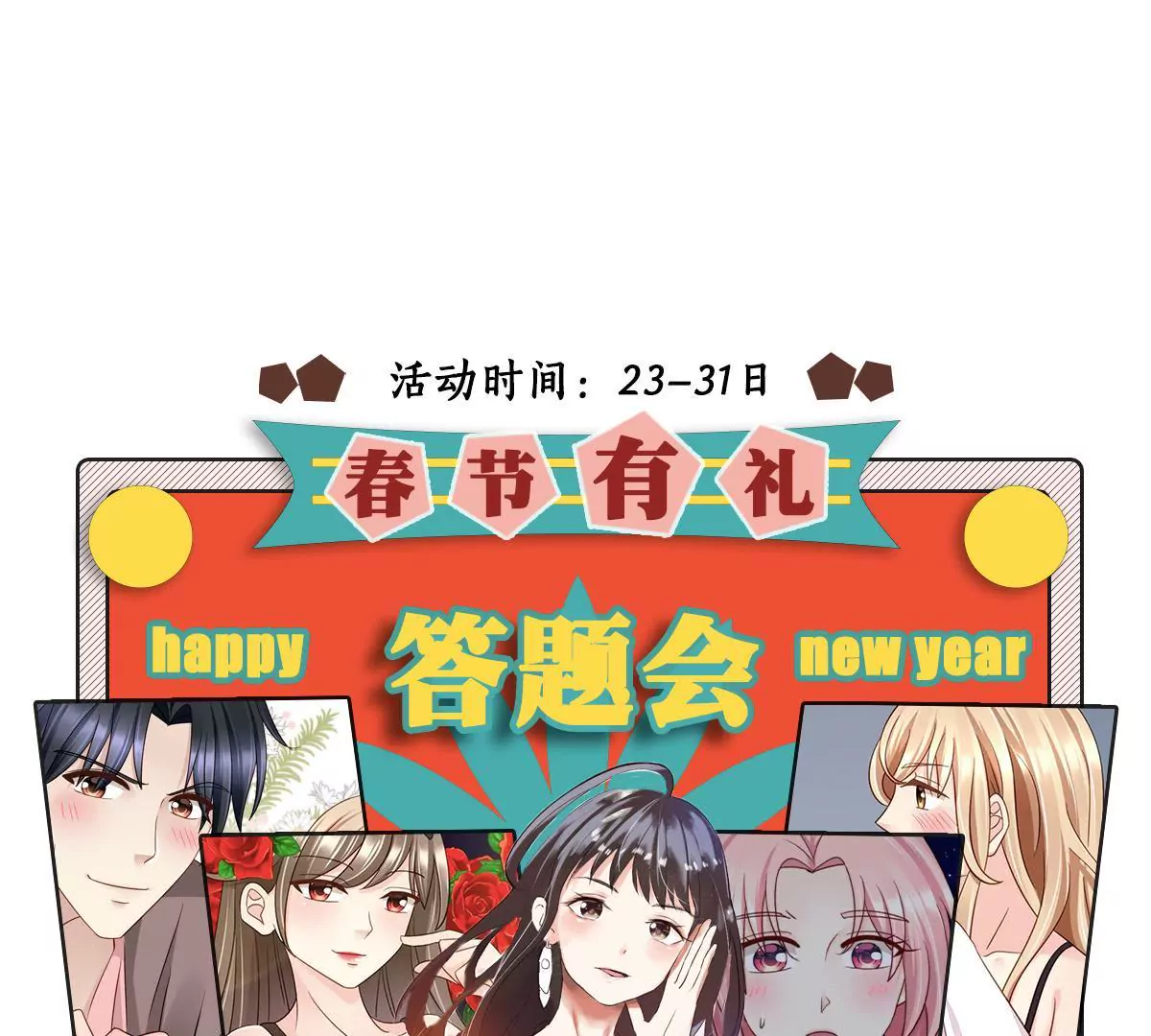 第114话 凡事都要留后手(1/2)-第115话