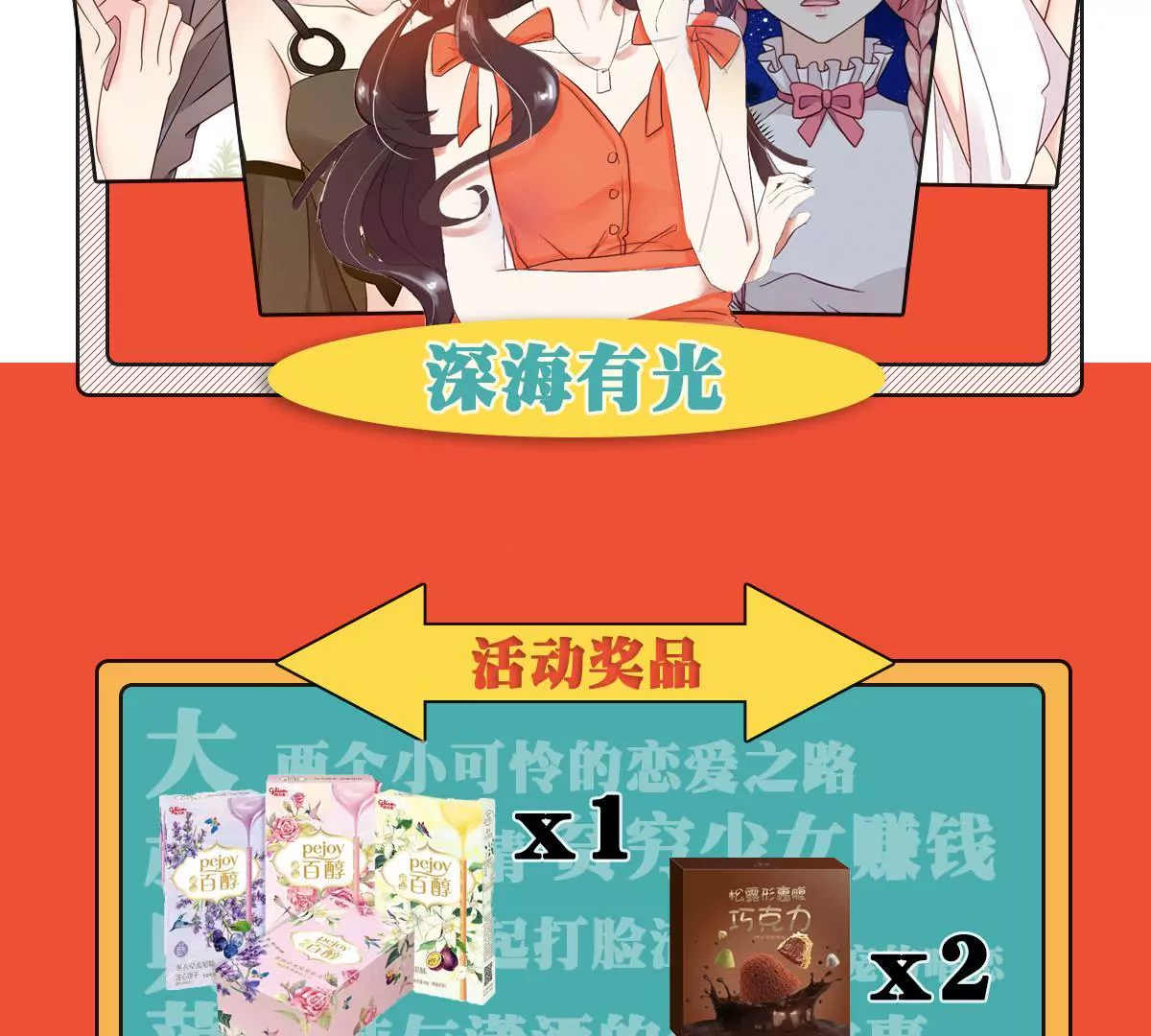 第114话 凡事都要留后手(1/2)-第115话