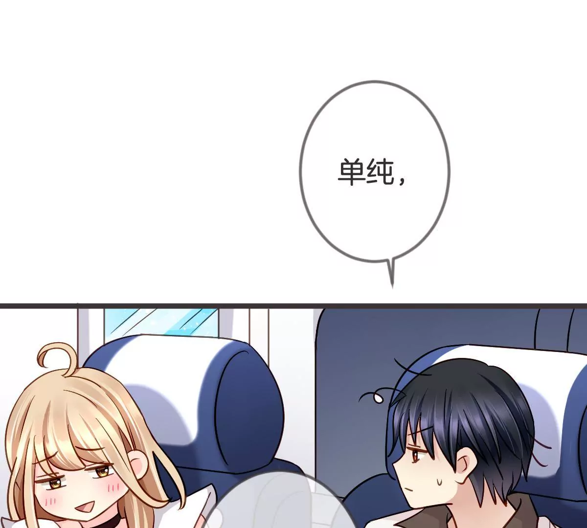 第114话 凡事都要留后手(1/2)-第115话