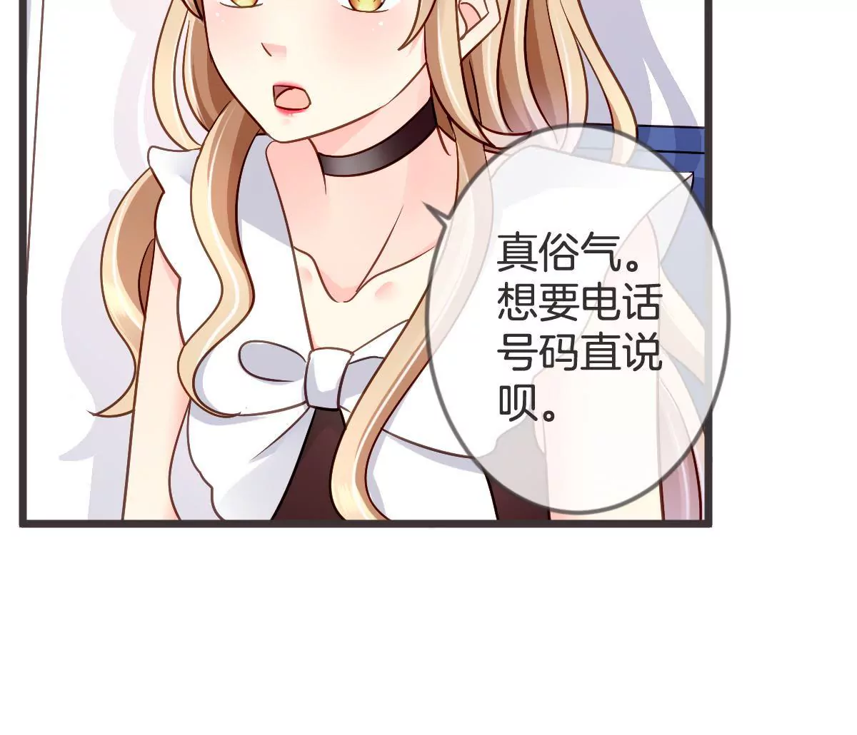 第116话 你就帮帮我嘛(1/2)-第117话