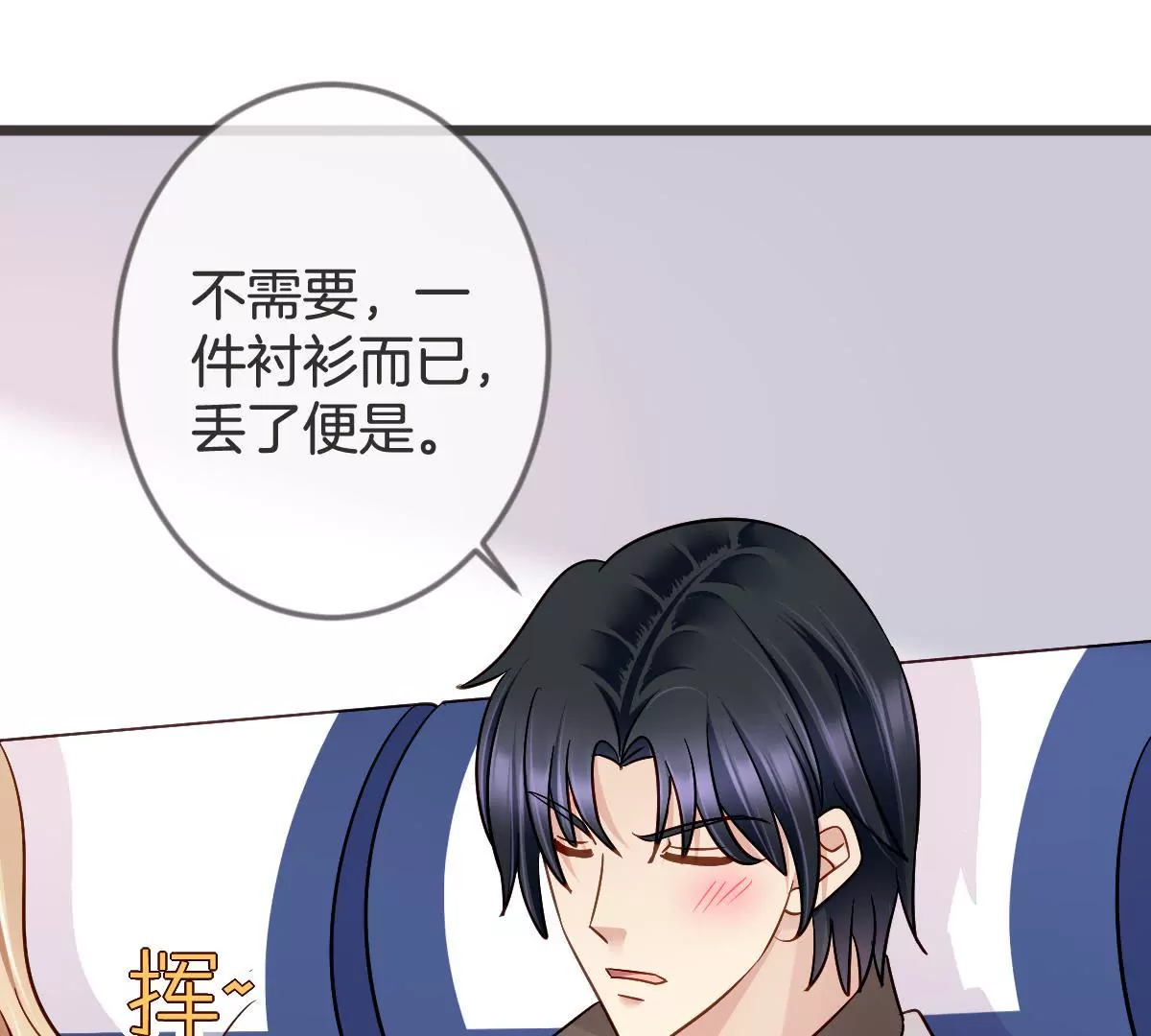 第116话 你就帮帮我嘛(1/2)-第117话
