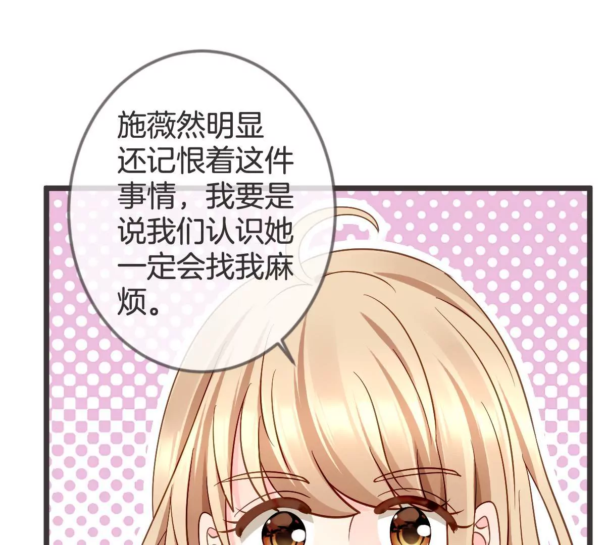 第116话 你就帮帮我嘛(1/2)-第117话
