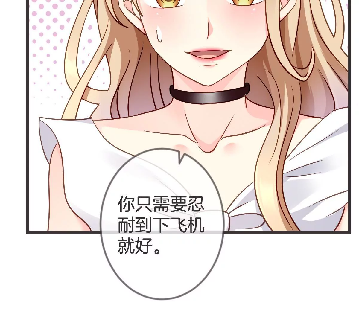 第116话 你就帮帮我嘛(1/2)-第117话