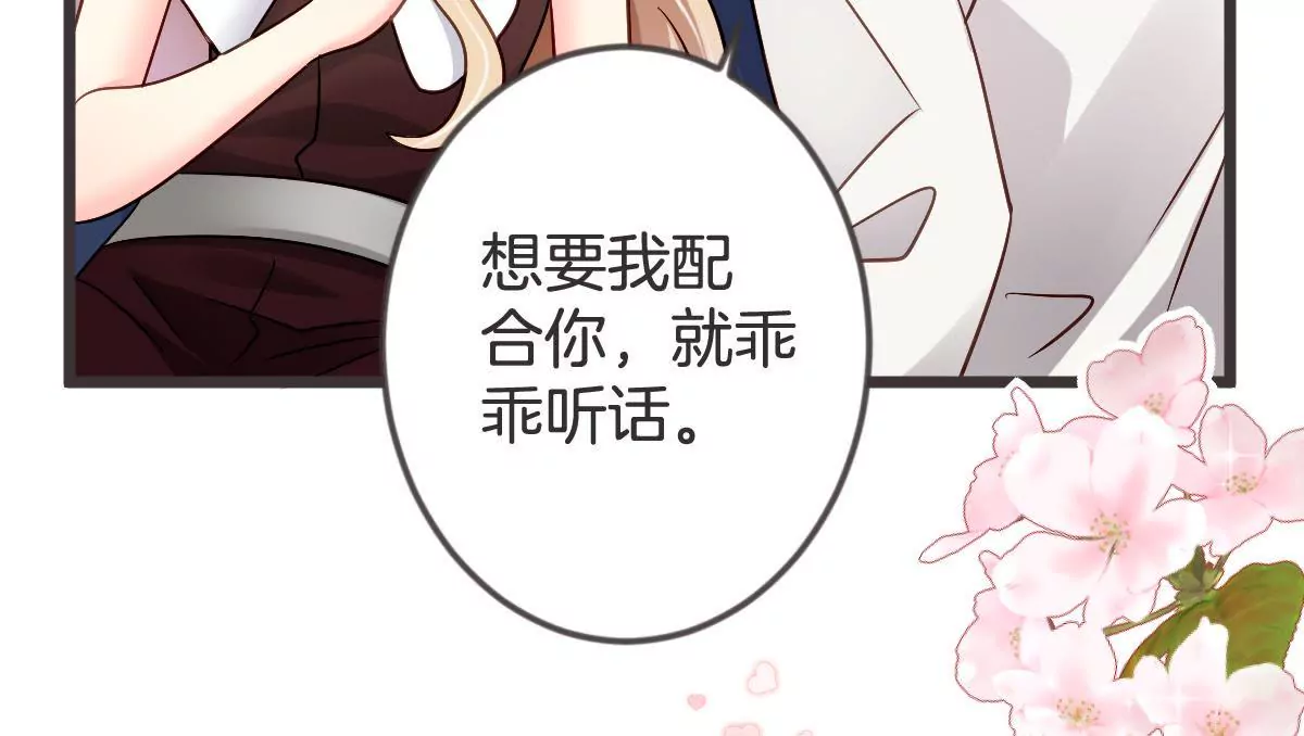 第116话 你就帮帮我嘛(1/2)-第117话