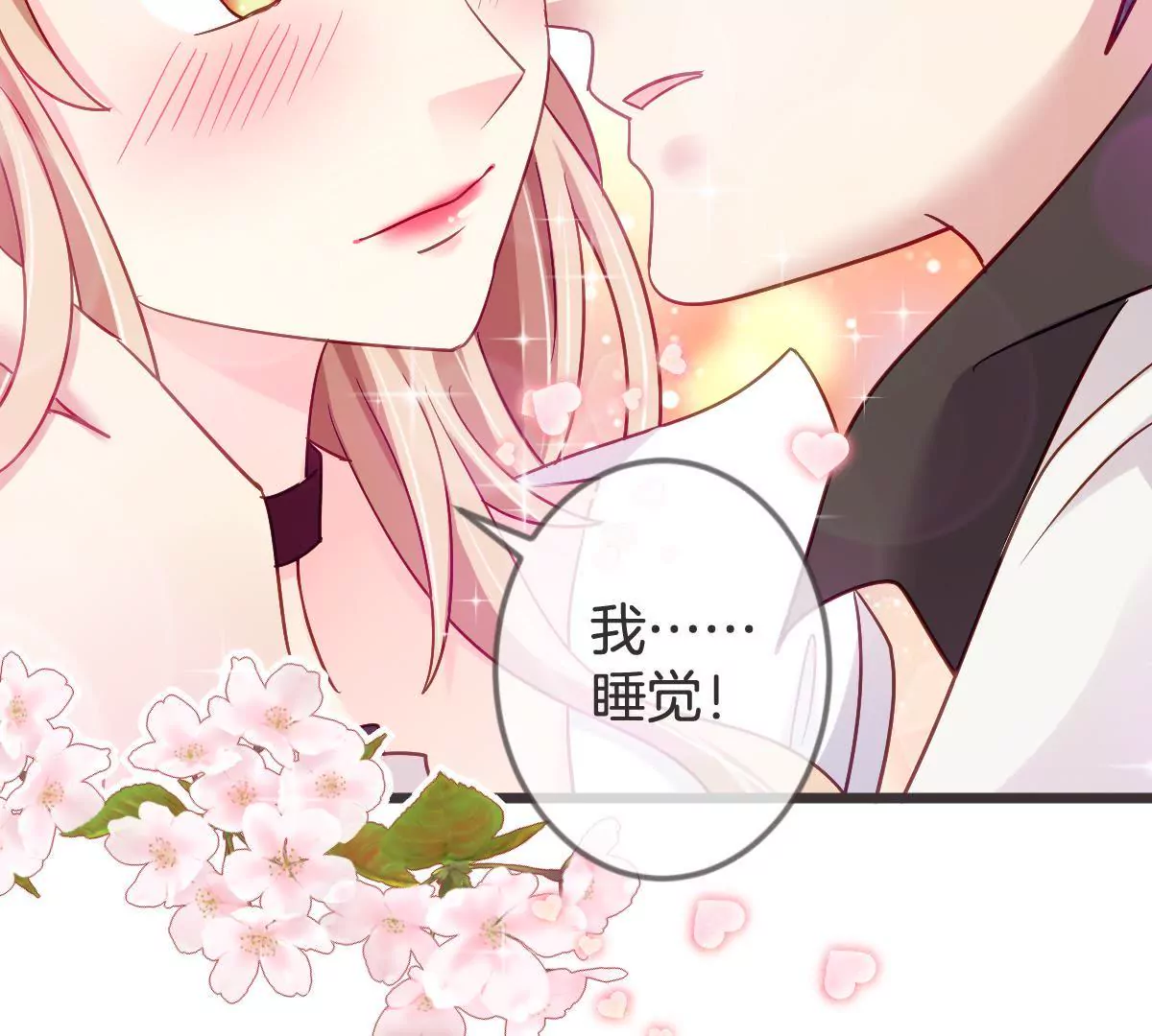 第116话 你就帮帮我嘛(1/2)-第117话