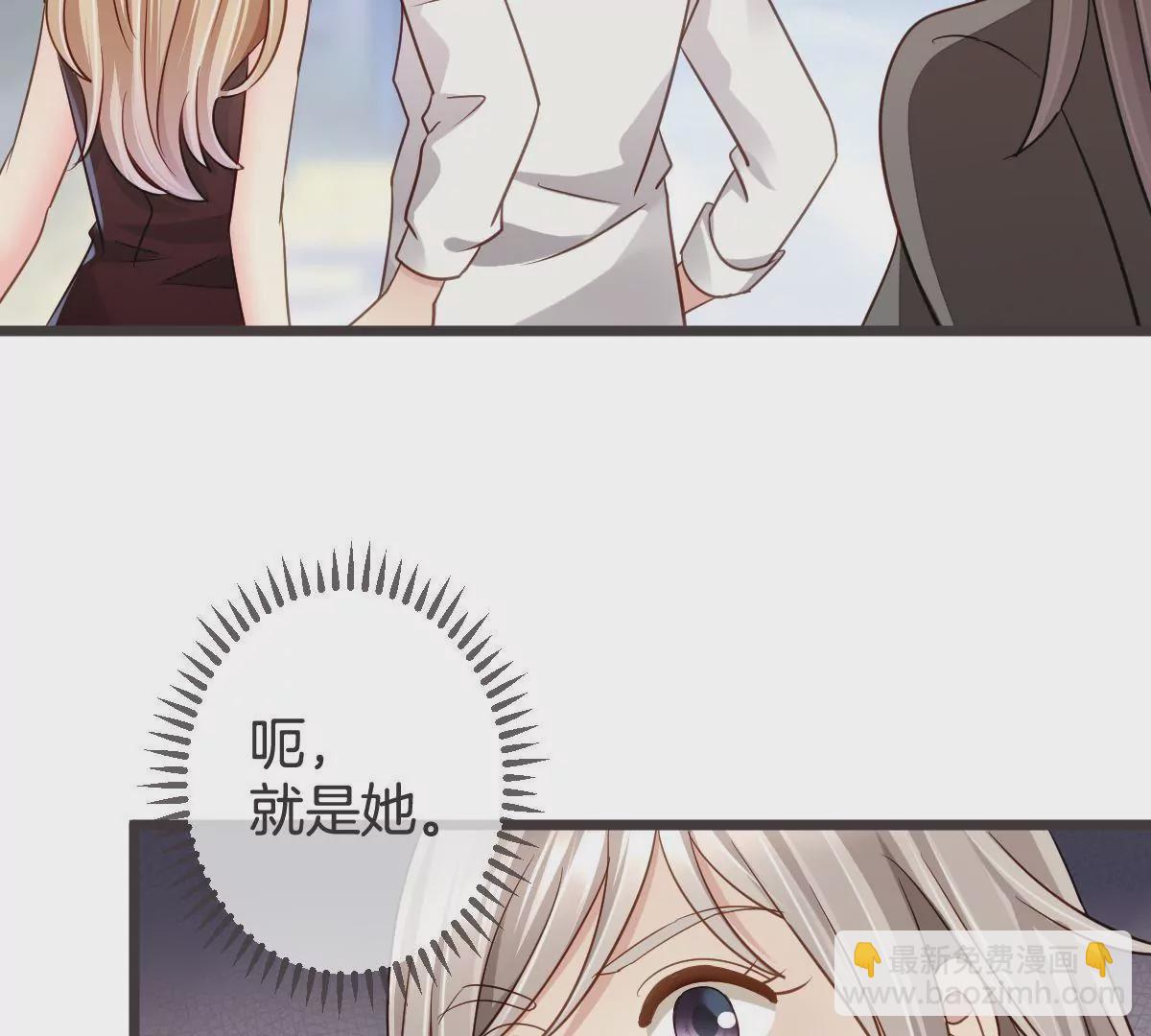 第116话 你就帮帮我嘛(1/2)-第117话