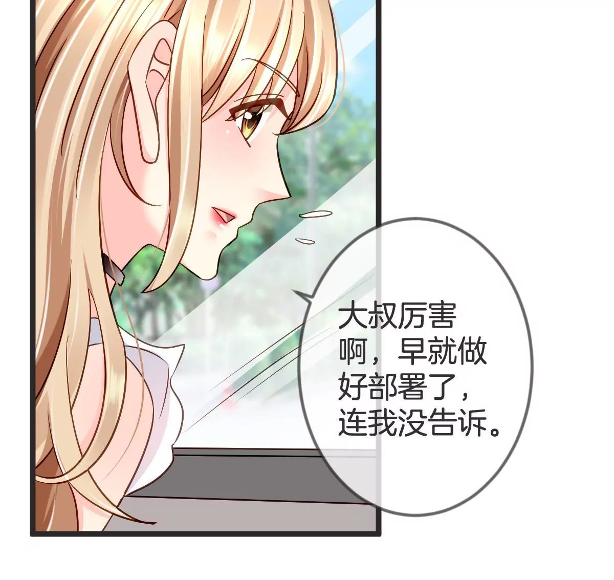 第118话 跑不掉了(1/2)-第119话