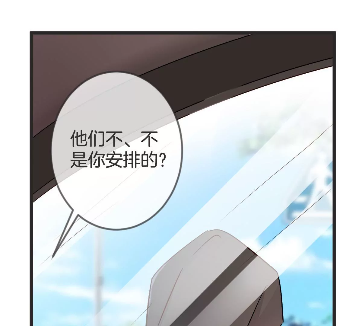 第118话 跑不掉了(1/2)-第119话