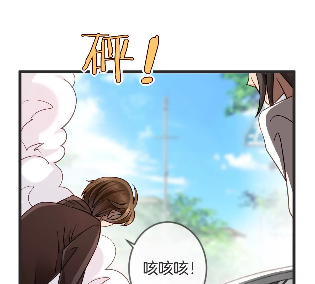 第118话 跑不掉了(1/2)-第119话
