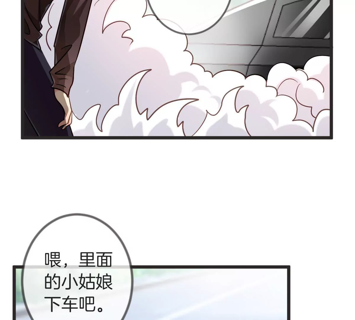 第118话 跑不掉了(1/2)-第119话