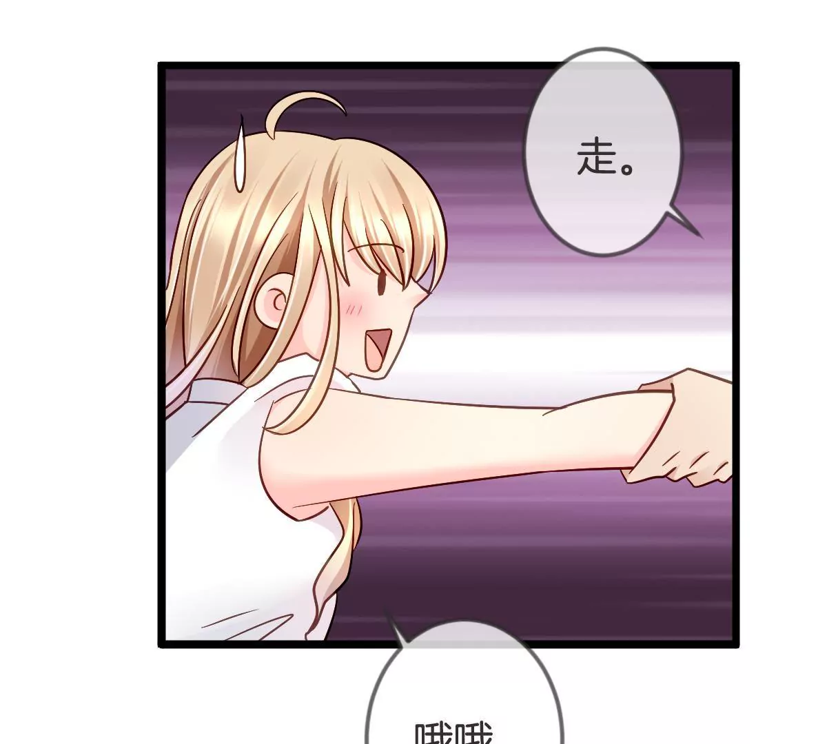 第118话 跑不掉了(1/2)-第119话