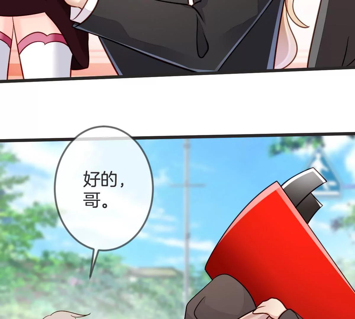 第118话 跑不掉了(1/2)-第119话