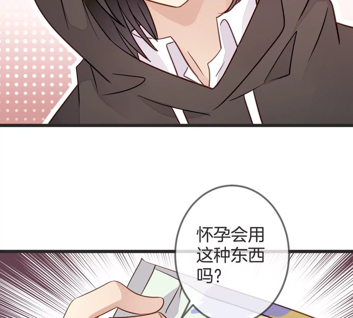 第118话 跑不掉了(1/2)-第119话