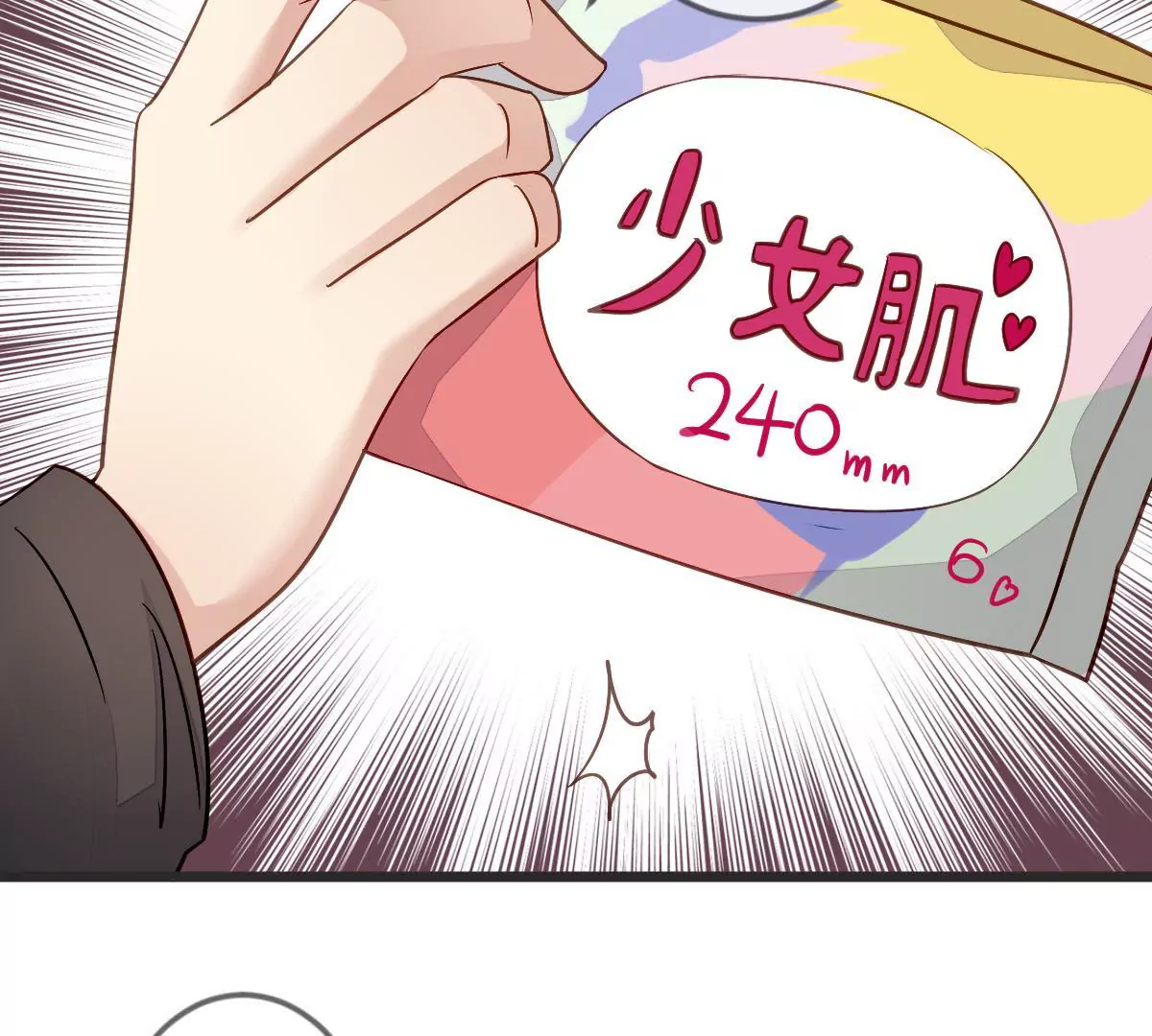 第118话 跑不掉了(1/2)-第119话