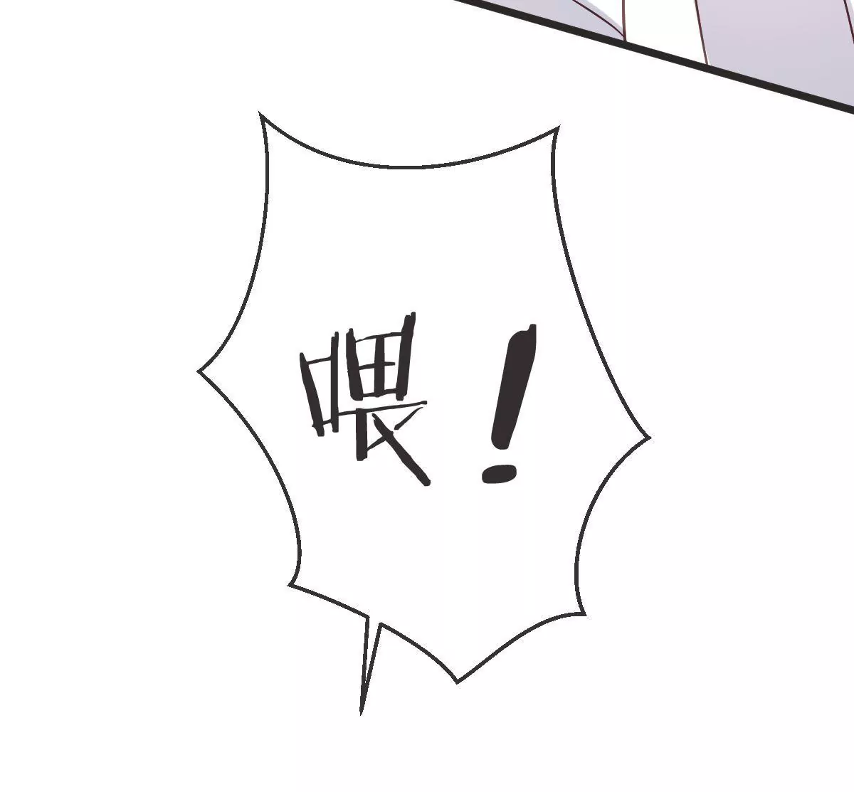 第118话 跑不掉了(1/2)-第119话