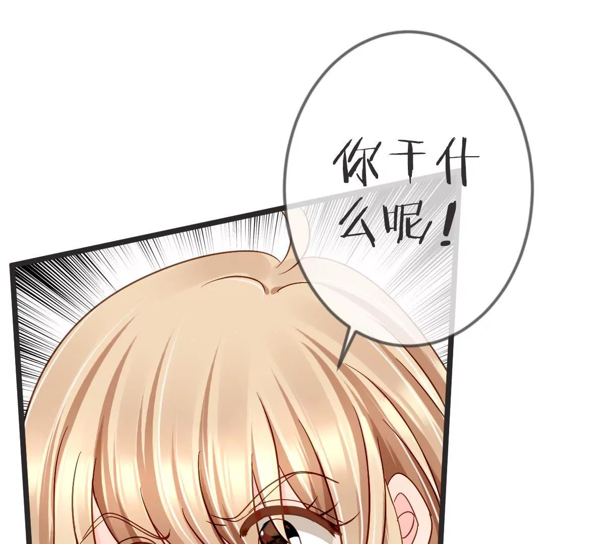 第118话 跑不掉了(1/2)-第119话
