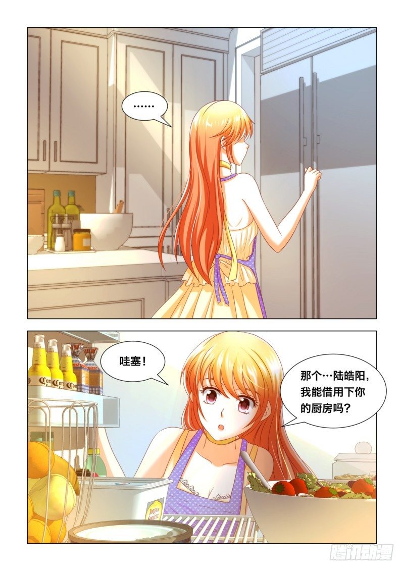 013 我的手艺-第13话