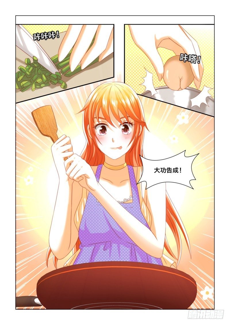 013 我的手艺-第13话