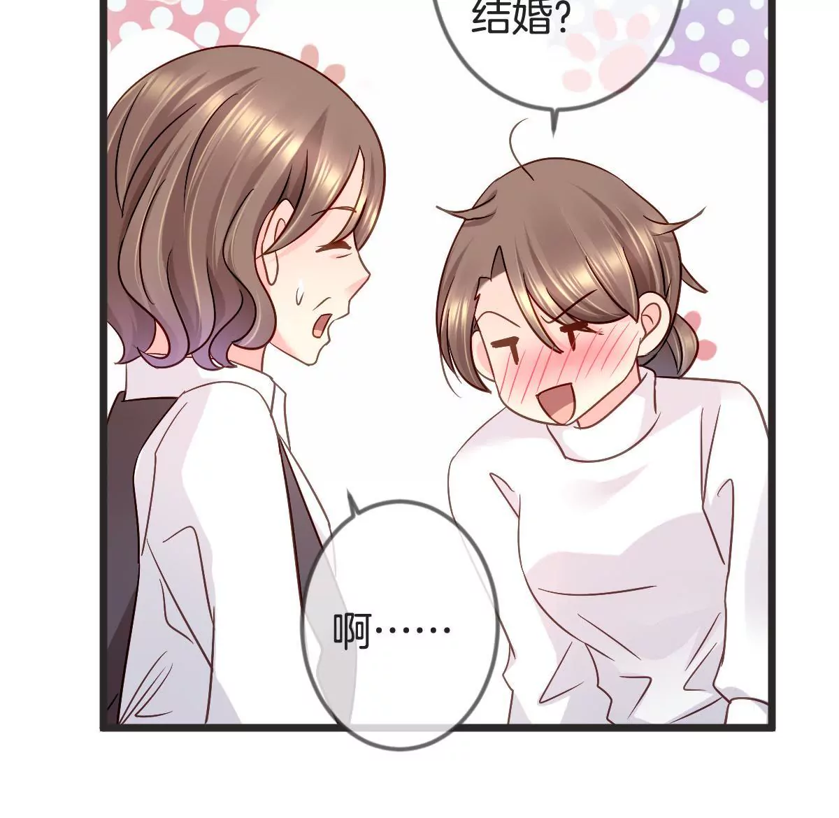 第120话 别有居心(1/2)-第121话