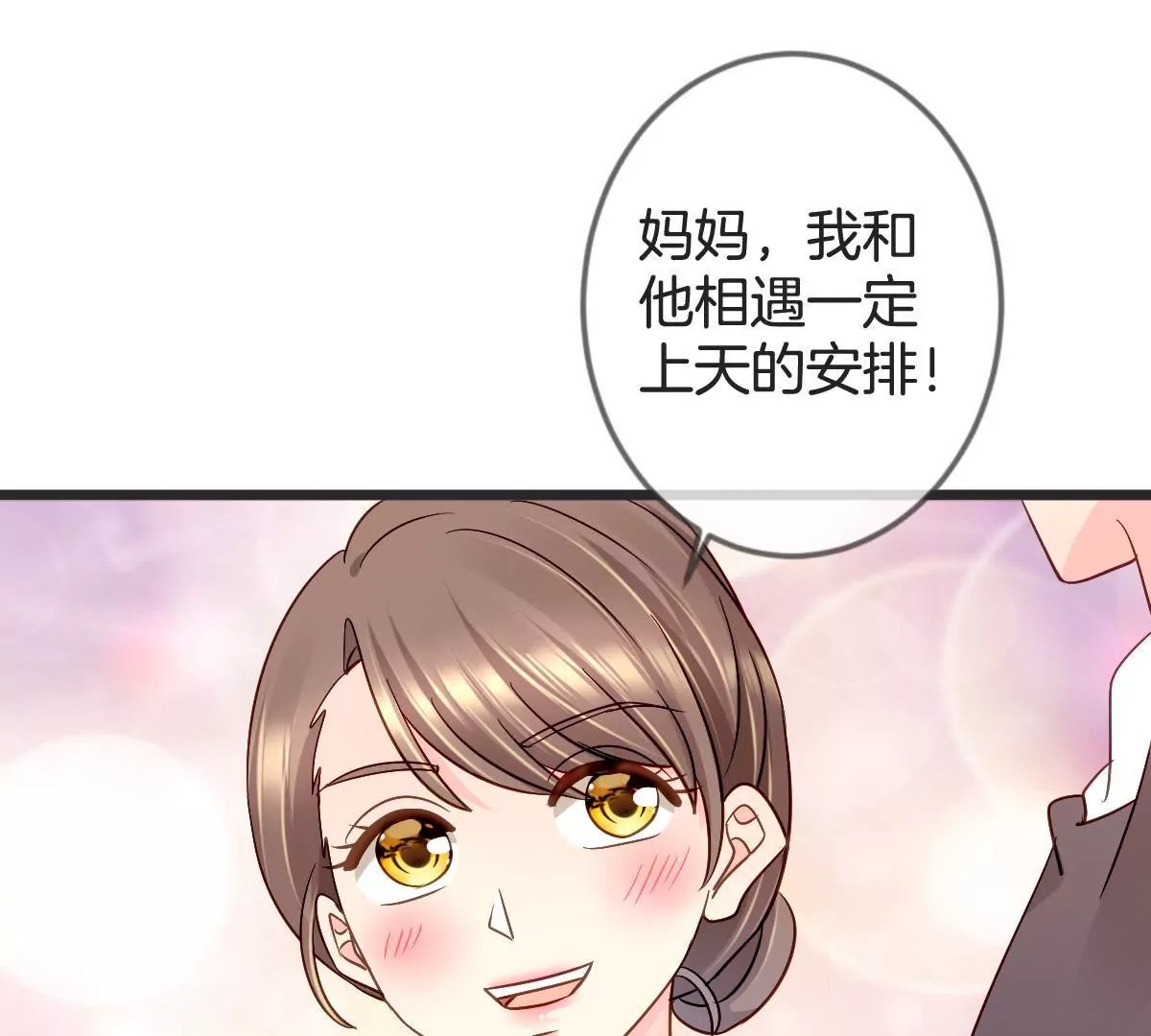 第120话 别有居心(1/2)-第121话