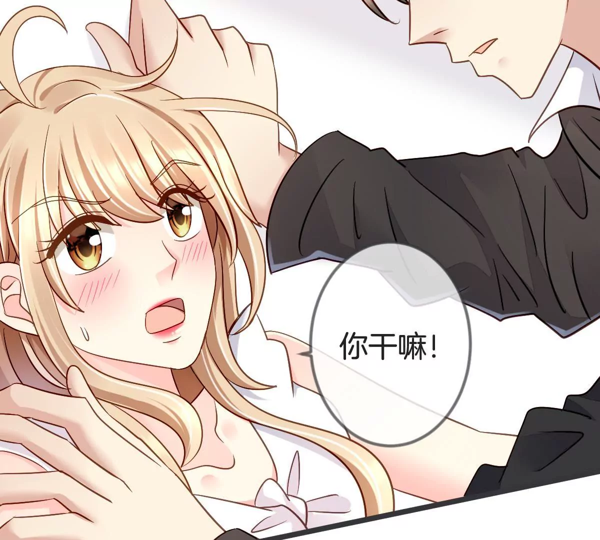 第122话 按计划行事(1/2)-第123话