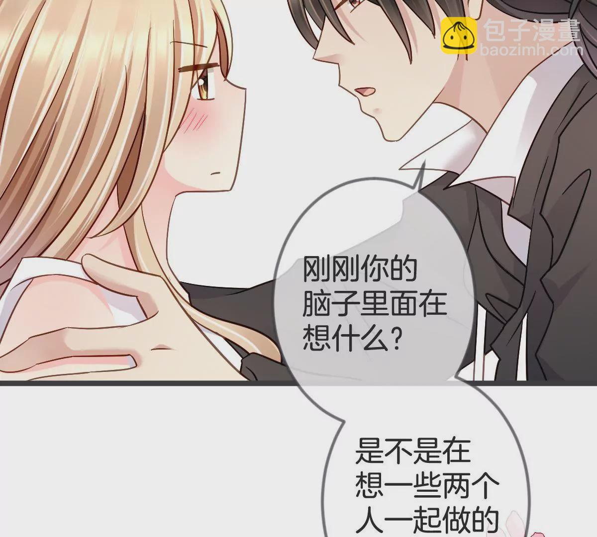 第122话 按计划行事(1/2)-第123话