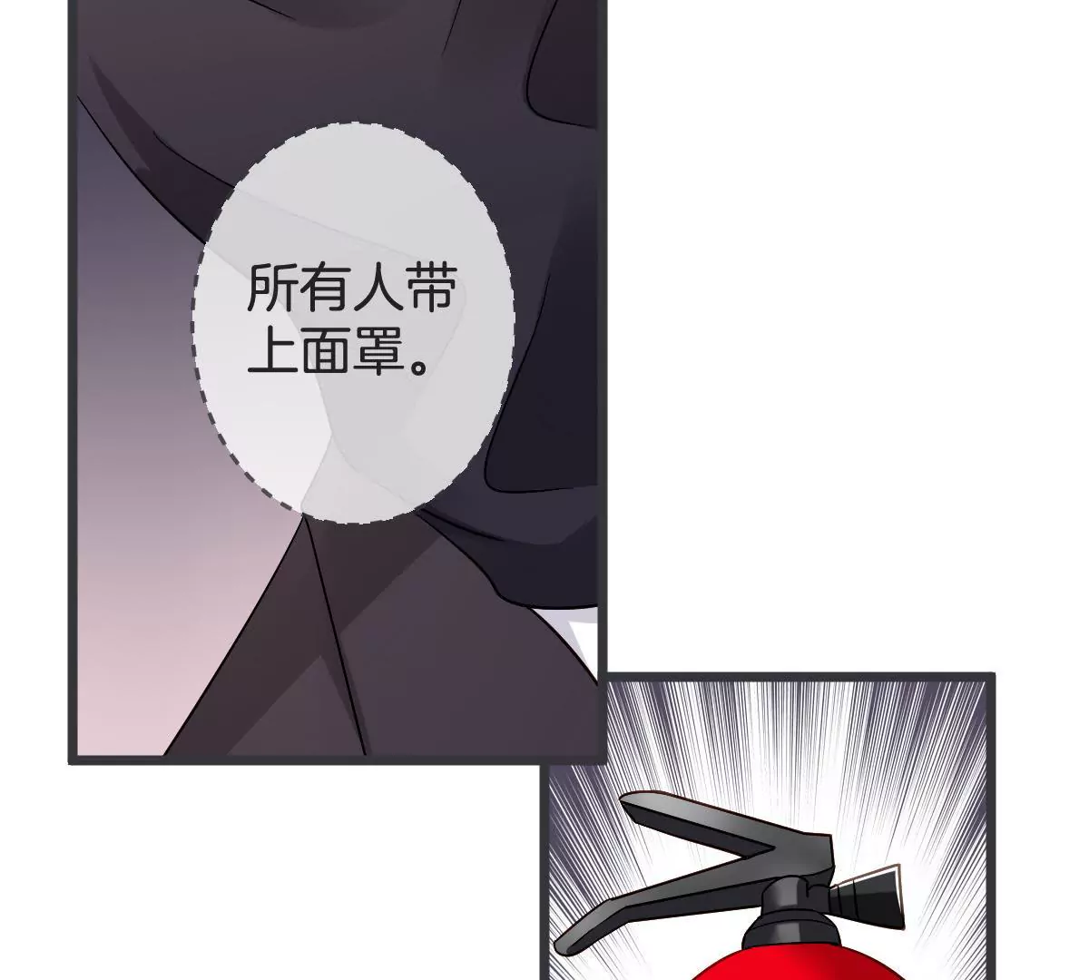 第122话 按计划行事(1/2)-第123话