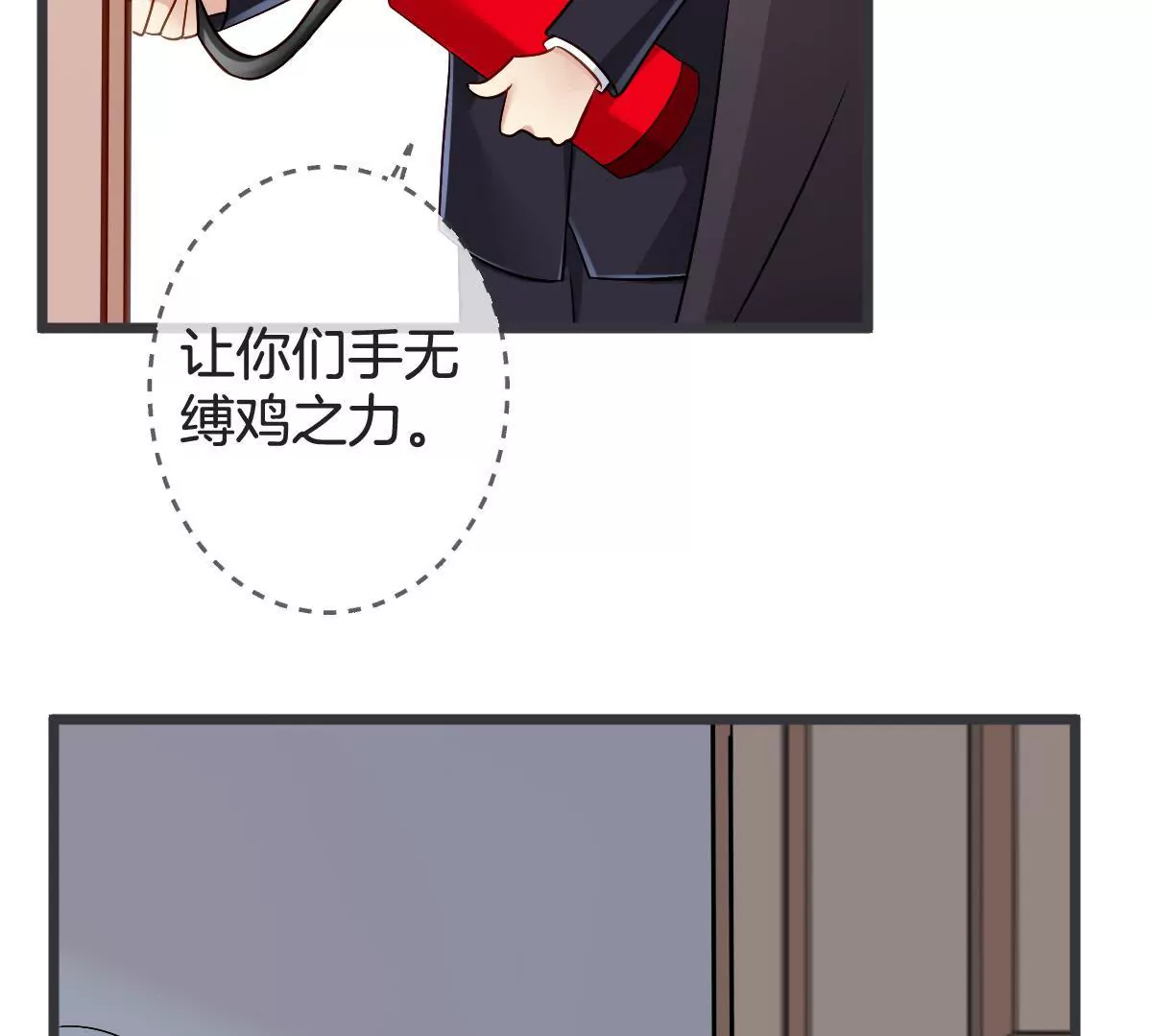 第122话 按计划行事(1/2)-第123话