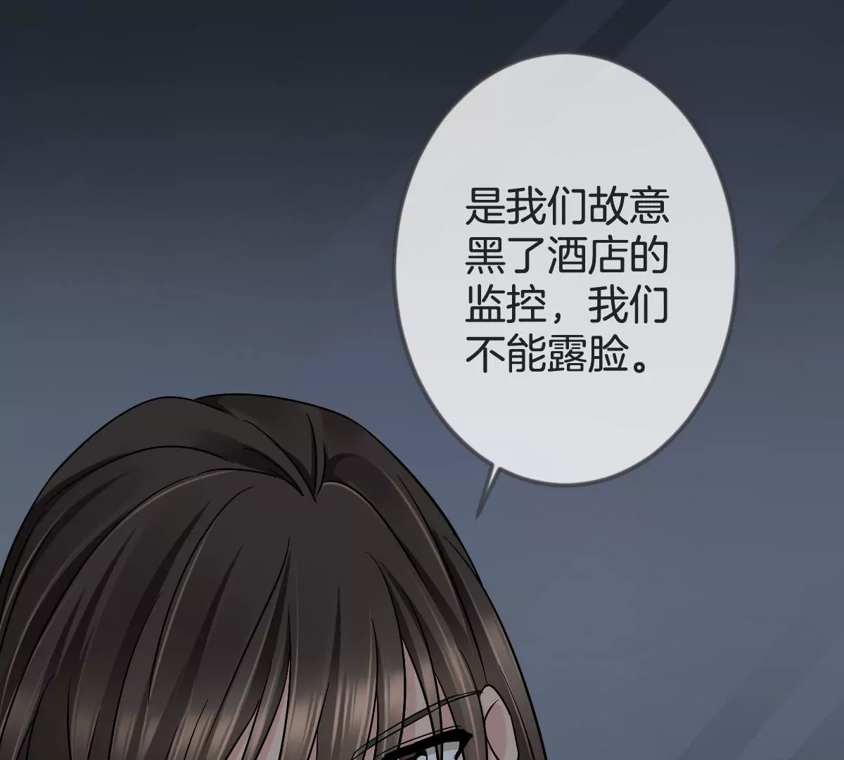第122话 按计划行事(1/2)-第123话