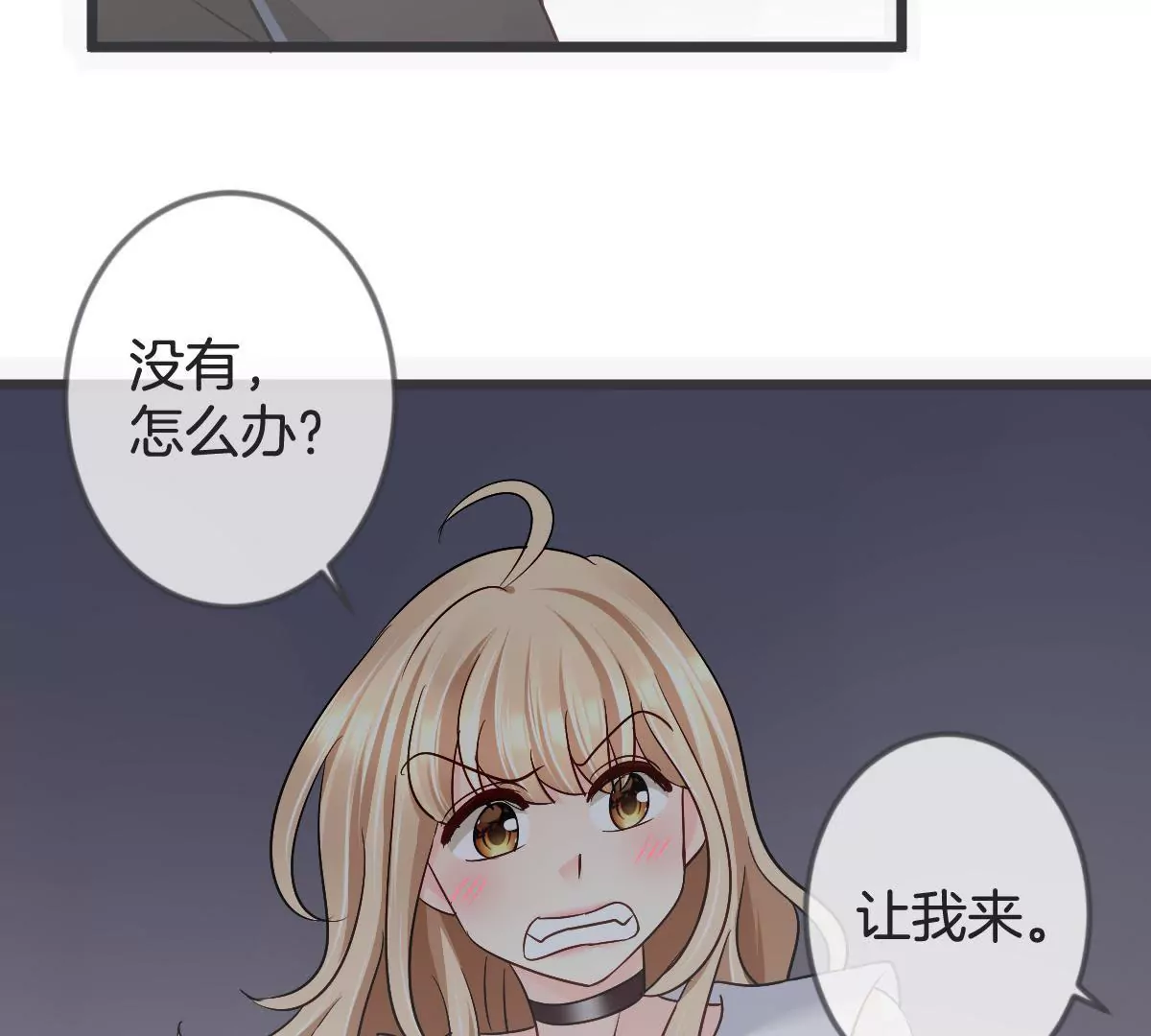 第124话 危机重重(1/2)-第125话