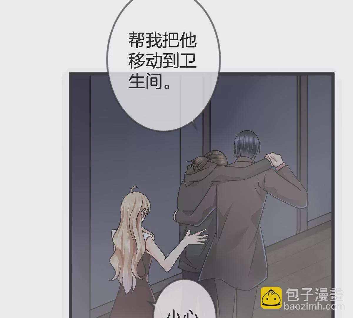 第124话 危机重重(1/2)-第125话