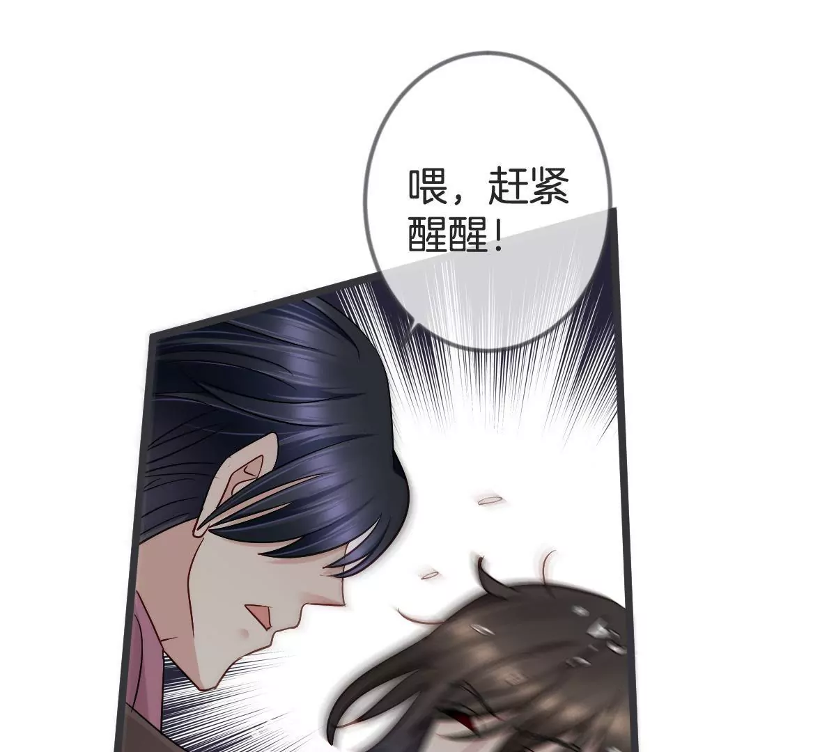 第124话 危机重重(1/2)-第125话