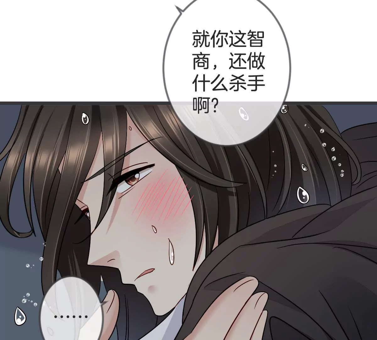 第124话 危机重重(1/2)-第125话