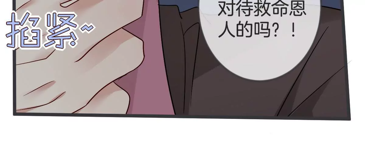 第124话 危机重重(1/2)-第125话
