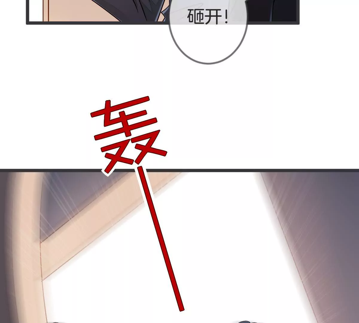 第124话 危机重重(1/2)-第125话